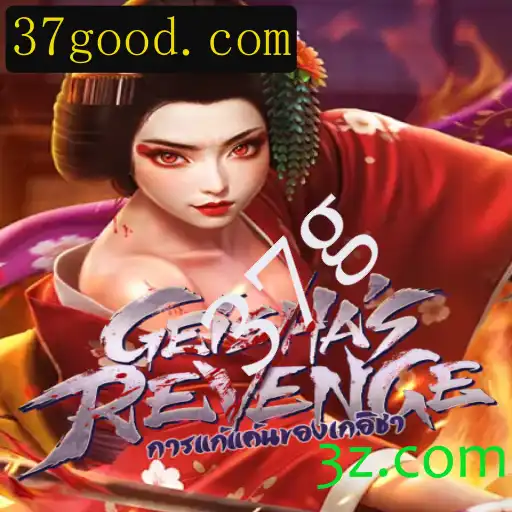 Explorando o Mundo de GeishasRevenge: Uma Jornada Ágil e Envolvente