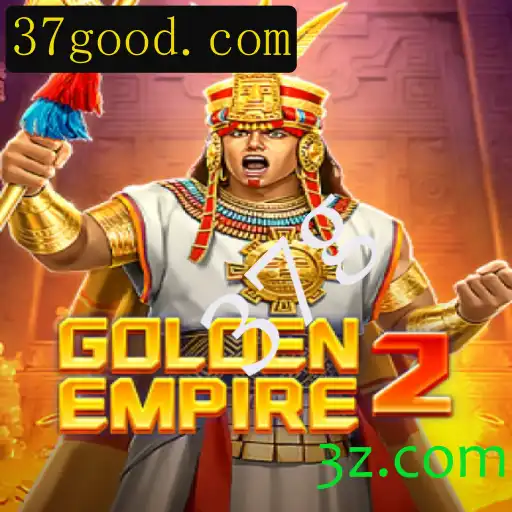 Explorando as Aventuras de GoldenEmpire2: Uma Nova dimensão no Mundo dos Jogos