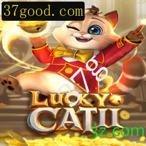 Descubra o Fascinante Mundo de LuckyCatII: Um Jogo Revolucionário