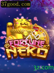 FortuneNeko: Descubra o Universo Envolvente do Jogo e Suas Regras Inovadoras