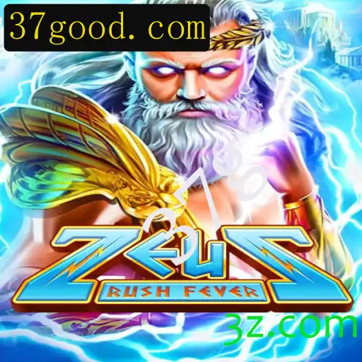 Descubra o Mundo Empolgante de ZeusRushFever: A Última Sensação dos Jogos de Estratégia